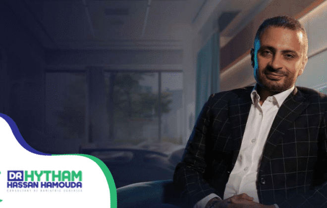 أفضل جراح لعملية تكميم المعدة