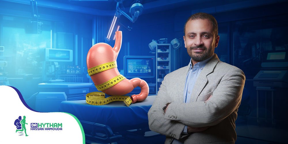 كيف تختار أفضل دكتور جراحات سمنة في مصر؟ 5 معايير تساعدك على حسم القرار